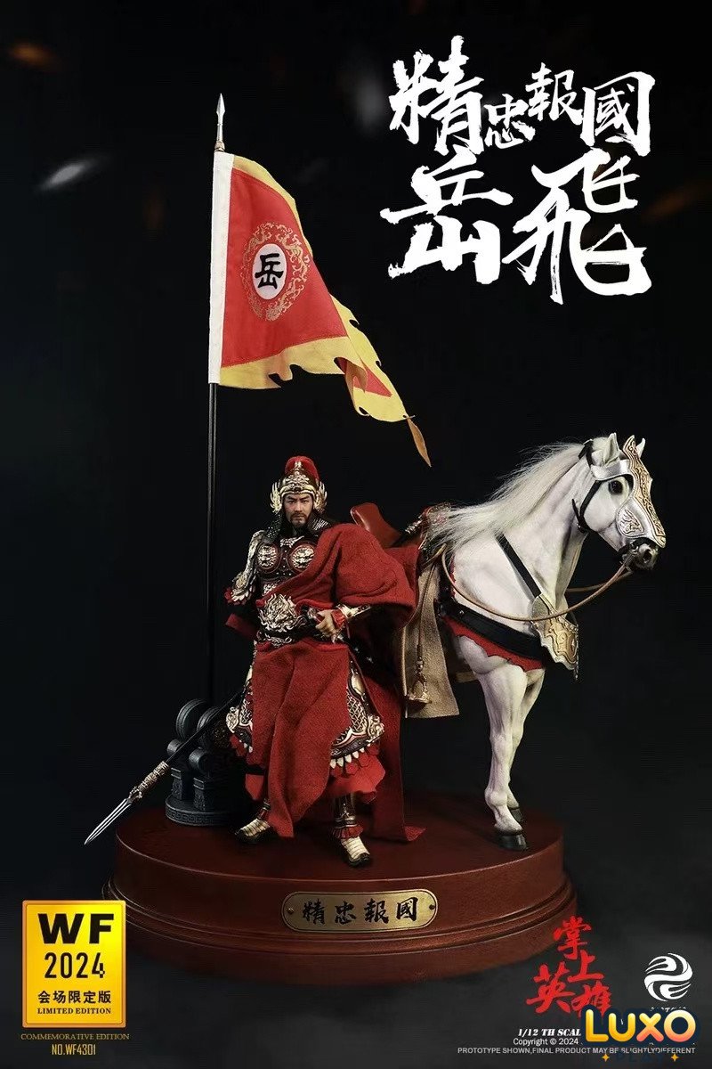 303Toys 1/12 WF4301 Loyalty Country Yue Fei WF2024 exclusive ver.