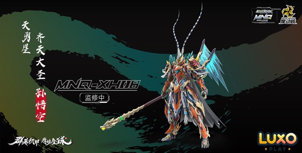 Motor Nuclear 1/6 MNQ-XH08 TianYongStar Sun-Wukong figure