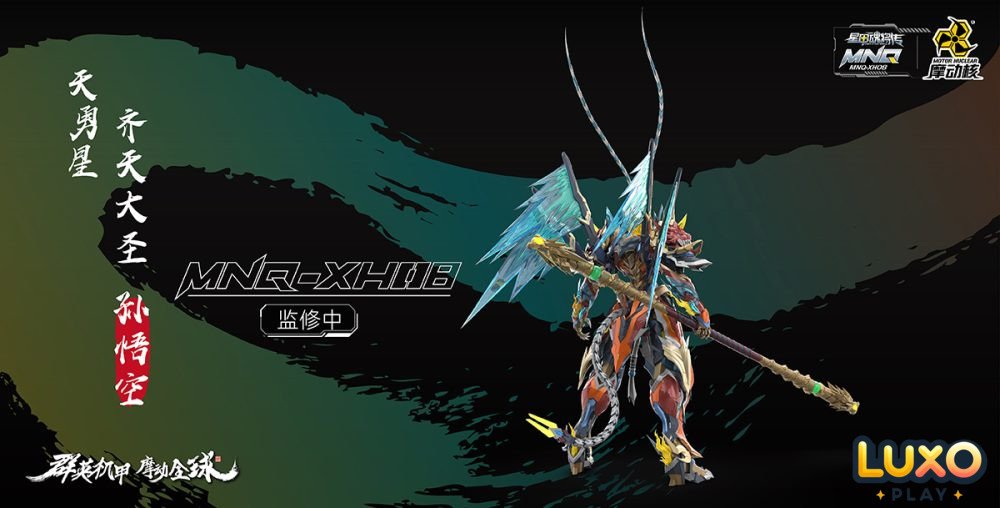 Motor Nuclear 1/6 MNQ-XH08 TianYongStar Sun-Wukong figure