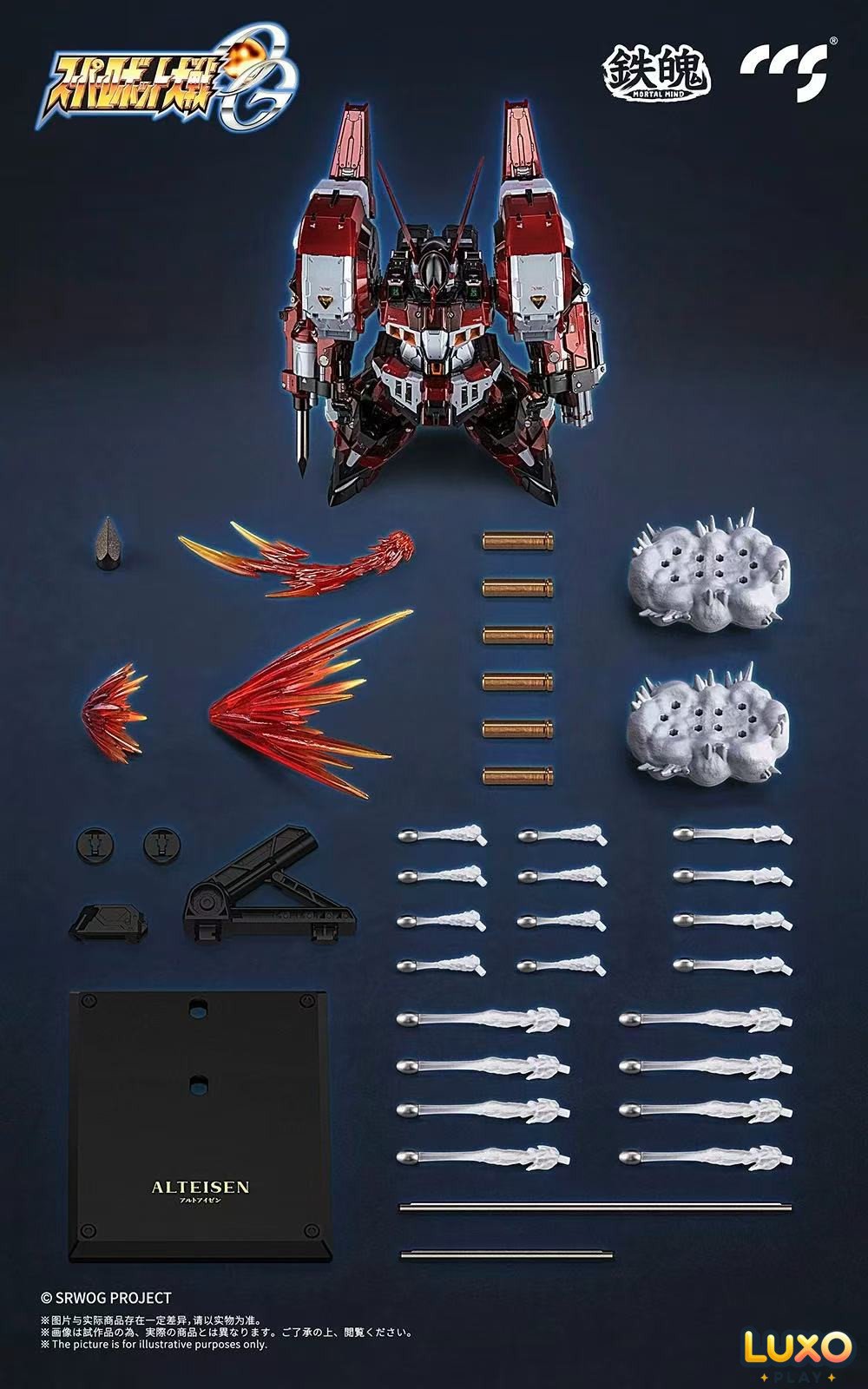 CCS Toys Mortal Mind Super Robot Wars OG Alteisen