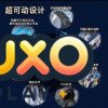 Motor Nuclear MNP-XH05 Zhao Yun