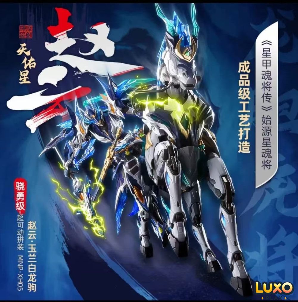Motor Nuclear MNP-XH05 Zhao Yun