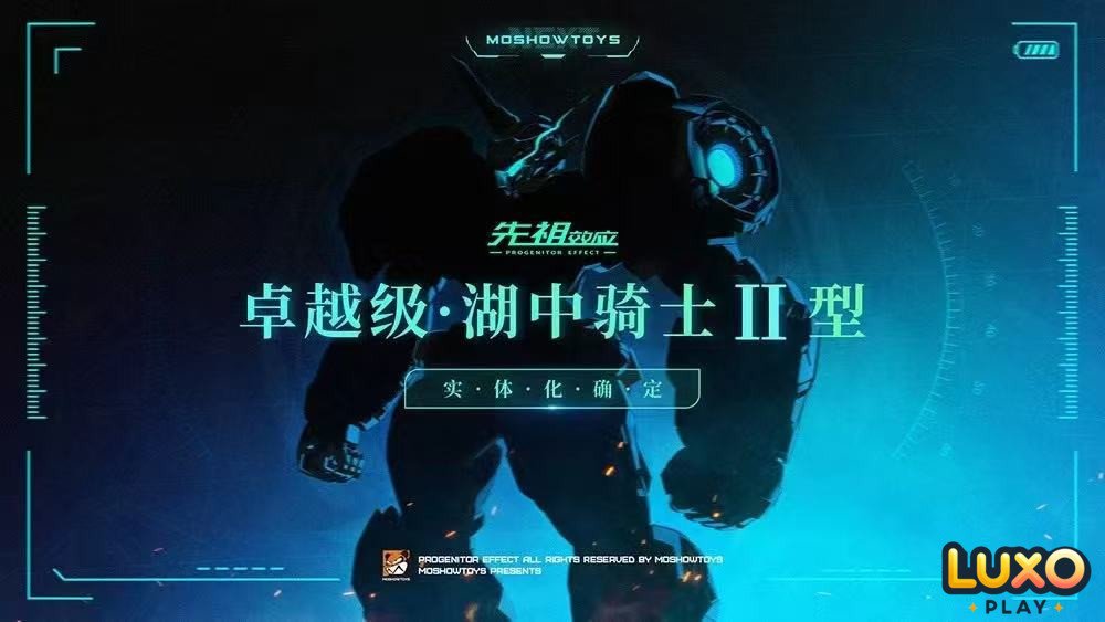 微信图片_20250131215201 Moshow Lancelot Of The Lake Type Ⅱ Illstrious Class